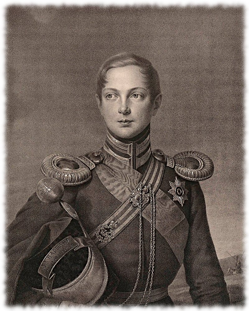 Император Александр II в молодости