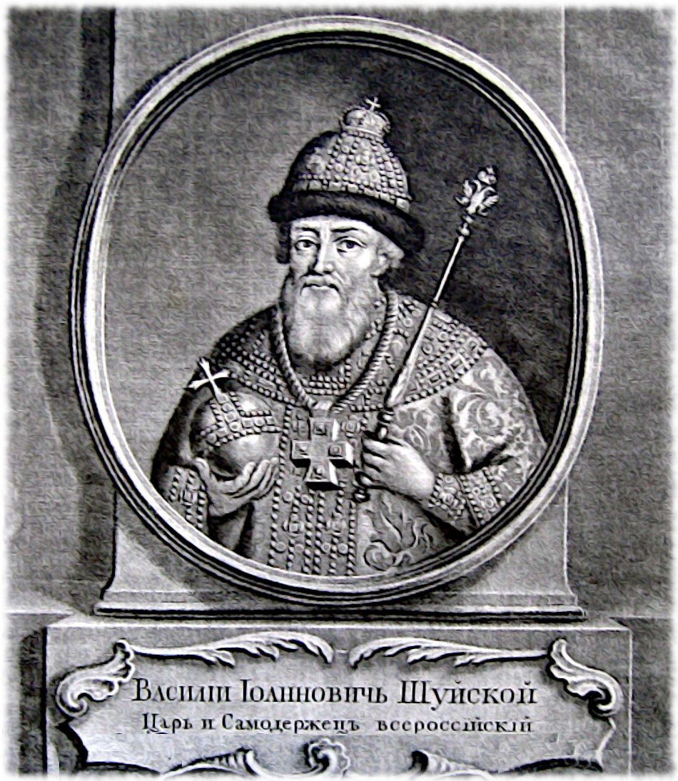 Царь Василий Иванович Шуйский