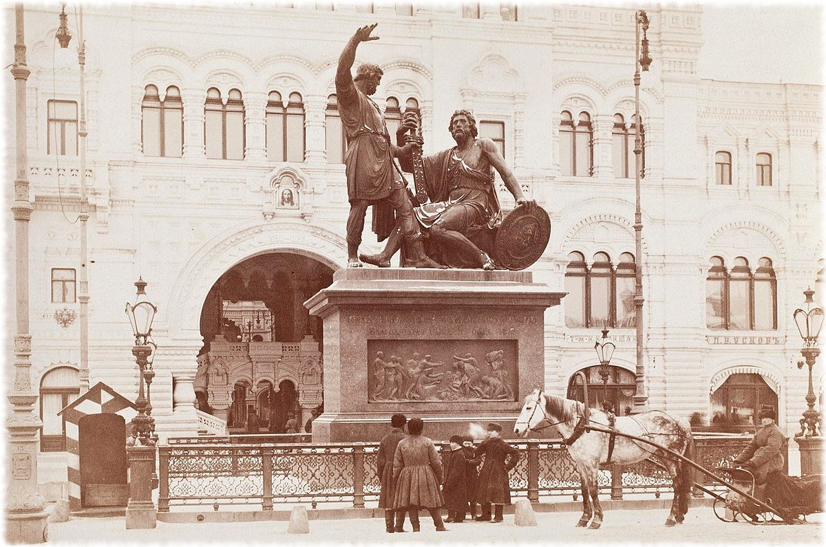 Памятник Минину и кн. Пожарскому в Москве